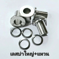คําแนะนําการขายที่ร้อนแรงในเดือนนี้ [พร้อมส่ง] HTบูชหูโช๊คหน้า LAMBRETTA X300 X200 แก้ปัญหาโช๊คหน้าต