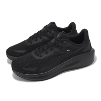 【PUMA】慢跑鞋 Skyrocket Lite 男鞋 黑 輕量 透氣 緩衝 全黑 運動鞋(379437-10)