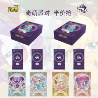 {公司貨 最低價}卡游小馬寶莉【奇萌派對】卡片禮盒SGR卡SP全套收藏卡牌正版第1彈