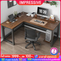 แนะนำ แนะนำ โต๊ะมุมห้อง ตัวแอล โต๊ะคอมพิวเตอร์ ไม้ 120CMและ140CM ความสูง 75CMโต๊ะเขียนหนังสือ ไม้ co