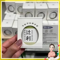 Tsujiri Ceremonial Grade Matcha 30 gr (Made in Japan) Tsujiri no Shiro