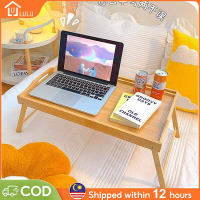 LULU Foldable Study Table 50/70CM Laptop Table Portable Breakfast Bed Table Computer Table