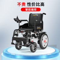 【最低價 公司貨】德國品牌電動輪椅老年殘疾人智能輪椅車全躺可躺老人車可帶坐便器