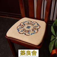開立發票 坐墊 椅墊 中式椅墊 沙發墊 背靠椅墊 中式刺繡椅子坐墊馬蹄形椅子墊家用防滑紅木餐椅坐墊可拆洗座椅墊