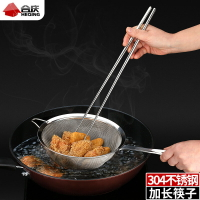 304不銹鋼長筷子家用油炸筷子加長防燙防滑撈面筷金屬火鍋筷