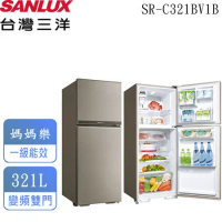 【台灣三洋SANLUX】 321 公升雙門冰箱 SR-C321BV1B