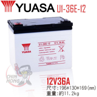 【YUASA湯淺】U1-36E-12 高性能密閉閥調式鉛酸電池~12V36Ah