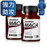 【UNIQMAN】瑪卡 膠囊 (60粒/瓶)2瓶組