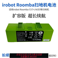 {臺灣公司貨 可打統編}適用于iRobot Roomba e和i系列i7+i7 7150 7550 i7550 掃地機電池