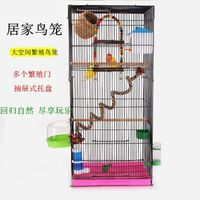 鳥籠 鸚鵡鳥籠加高超大號別墅虎皮玄風牡丹文鳥籠鷯八哥加大號繁殖籠子