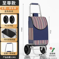 小拉車買餸家用實用便攜超市購物車爬樓輕便可摺疊帶輪子推車