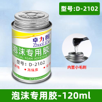Keo xốp EPS EVA Quảng Cáo KT Tấm Máy Bay Mô Hình Máy Bay Mũ Bảo Hiểm Xốp Cách Âm Hộp Giấy Nhựa Dính