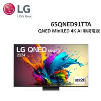 (贈10%遠傳幣)LG 65型 QNED MiniLED 4K AI 語音物聯網電視 65QNED91TTA
