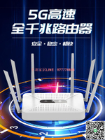 【千羽家居】家用高速千兆5g雙頻路由器推薦mesh組網中繼信號穿墻全千兆大功率無線覆蓋端口全屋增強寬帶放大企業網線光纖