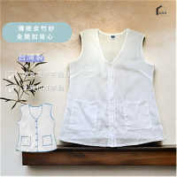 PIN HAPPINESS MIT女麻紗全開扣背心 阿嬤內搭 女內衣(女內搭衣 銀髮族阿嬤汗衫背心 老人衣服)