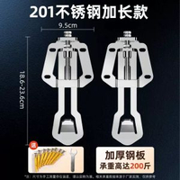 升降掛鈎伸縮支架 適用華帝方太老闆抽油煙機 安裝配件- 升級201不鏽鋼【加長款】加厚油煙機掛板/可伸縮調節/一對裝 均碼