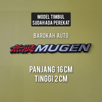 Emblem Mobil Tulisan MUGEN