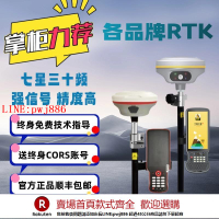 【咨詢客服驚喜多多】南方GPS阿爾法RTK視覺測量儀坐標定位測畝儀高精度CAD放樣測繪儀