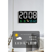 LED大屏掛鐘 高清時鐘 彩色數字鐘 鐘錶 氣壓感應 溫溼度天氣鍾 多功能氣象鍾