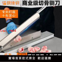 【台灣公司 超低價】鍘刀家用切骨頭神器商用軋刀切骨機扎排骨切肉扎刀剁骨閘刀