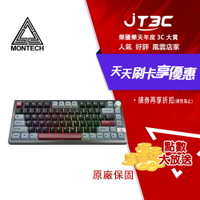 【CUBE卡最高10%回饋】Montech 君主 MKey PRO 75 暗黑之城 三模無線電競鍵盤 黃軸/茶軸