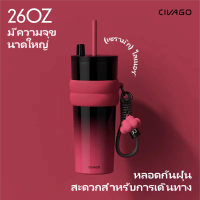 Applicable to CIVAGO(26oz) stainless steel coffee mug with ceramic lining and vacuum lid can keep he