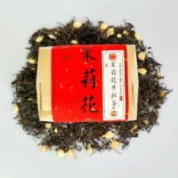 2021年杭州西湖雨前茉莉龍井紅茶100g九曲紅梅手工窨制傳統牛皮紙