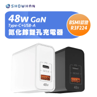 SHOWHAN 48W GaN 氮化鎵 PD+QC3.0 雙孔 折疊 智慧型快速充電器(可充macbook/手機/平板)