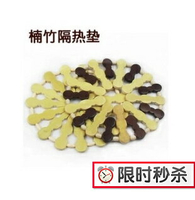 懶人新奇特創意家居家庭實用生活日用品百貨義烏小商品批發餐墊