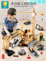 玩具模型車 兒童特大號挖掘機男孩玩具合金吊車挖土機工程車套裝軌道收納模型【摩可美家】
