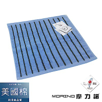 MORINO摩力諾 美國棉色紗彩條方巾- 藍