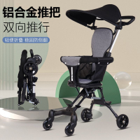 【台灣公司 可開發票】溜娃神器手推車超輕便可折疊登機雙向四輪寶寶外出遛娃兒童免安裝