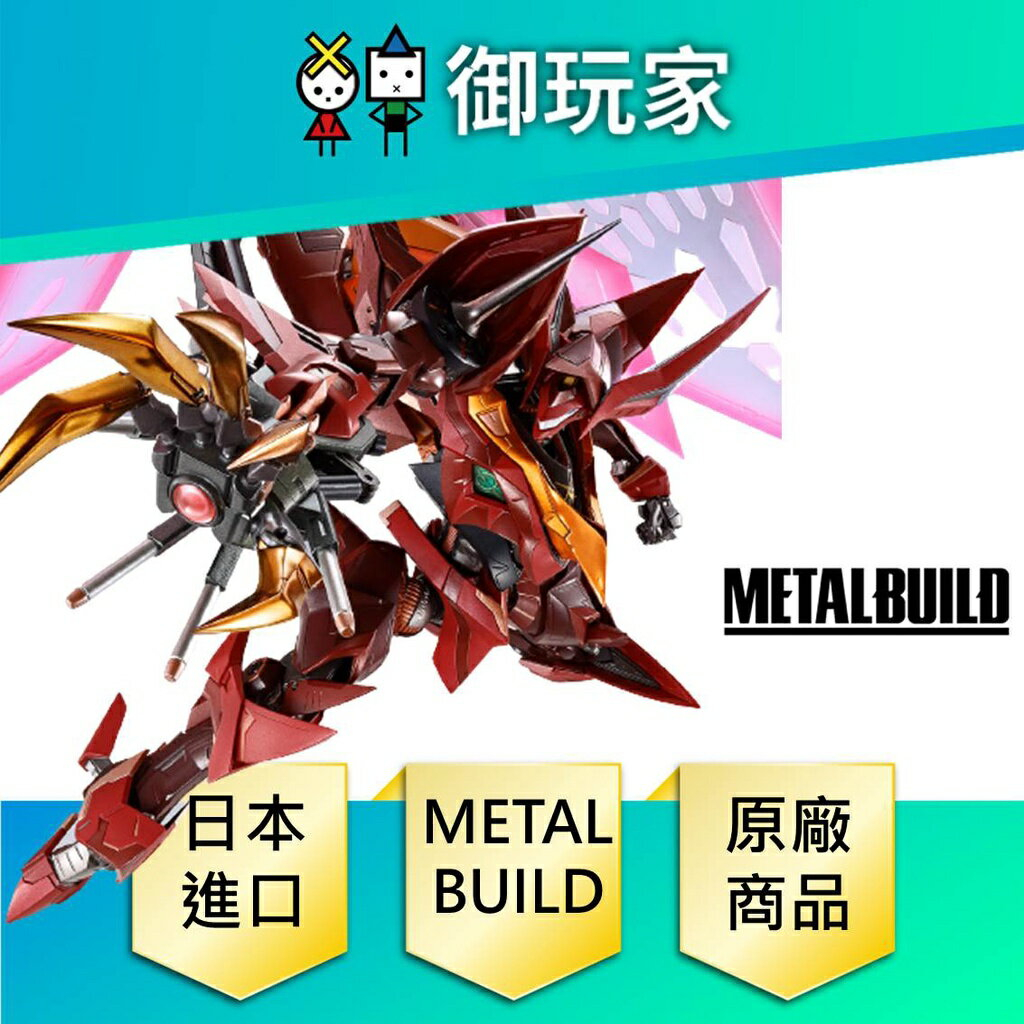 Metal Build 紅蓮的價格推薦- 2022年11月| 比價比個夠BigGo