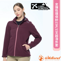 【Wildland 荒野】女彈性環保紗15K/15K超潑外套.連帽可拆夾克(0B02905-166 藏紅色)
