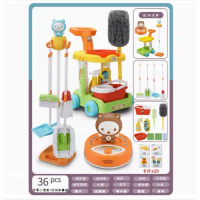 兒童掃地玩具(豪華款【手推車潔具】+掃地機) 