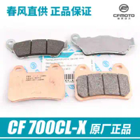 for Cfmoto Original Clx700 Motorcycle Accessories 700cl-x Front and Rear Disc Brake Pad Brake Pad Friction Pad