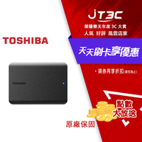 【最高9%回饋+299免運】TOSHIBA 東芝 A5 Canvio Basics 黑靚潮 V 2TB 2.5吋行動硬碟★(7-11滿299免運)