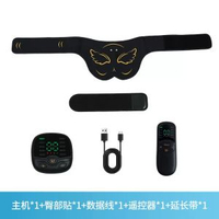 五金片ems提臀貼智慧美臀儀臀部訓練器 通用型臀部肌肉按摩機