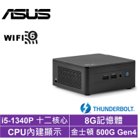 ASUS 華碩 NUC i5十二核{永恆騎士}迷你電腦(i5-1340P/8G/500G SSD)