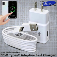 Charger For samsung 15W Type-C For samsung A21s, fast charging, 3A charging cable 1/1.8m, Usb-C US c