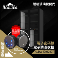 W1000*D600*H2000(1030L)電子防潮衣櫃配電子密碼鎖透明玻璃雙開門 ALDW-100620GT