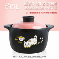砂鍋燉鍋家用明火電磁爐通用煲湯砂鍋耐高溫陶瓷瓦罐湯鍋粉色砂鍋