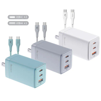 【mo select】65W GaN氮化稼充電器/充電頭+雙 Type C iPhone充電線/快充線/傳輸線(支援蘋果16/筆電/快充)