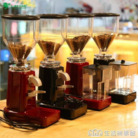 L-BEANS電動磨豆機磨盤式意式磨豆機磨咖啡豆機半自動咖啡機專用 全館免運