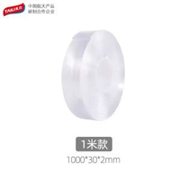 太力奈米膠排插固定器壁掛路由器插座插線插排牆壁免打孔收納神器