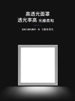 志高衛生間浴室集成吊頂led燈嵌入式廚房平板燈鋁扣板廚衛吸頂燈