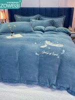 冬季珊瑚絨床上四件套牛奶絨刺繡被套三件套法蘭絨床單雙面絨床品