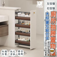 可開發票 工廠現貨 免運【浴室收納櫃 鋁合金 置物籃】廚房收納 層櫃 調味料收納 零食櫃 拉籃 儲物櫃 窄櫃 邊櫃 抽屜拉籃特惠/全館折扣 售後保障 j547