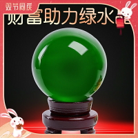 特價高檔綠色水晶球擺件家居書房裝飾品客廳書房擺件開業喬遷禮品