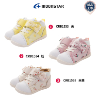日本月星Moonstar童鞋-2E赤子心護踝款153(12.5-14.5cm寶寶段)櫻桃家